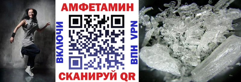купить наркоту  Среднеколымск  АМФЕТАМИН Premium 