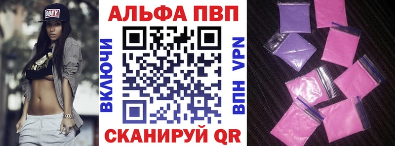 Alfa_PVP СК  купить наркотики цена  МЕГА зеркало  Среднеколымск 