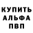 МЕТАДОН белоснежный Sergej Pushkin