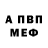 Амфетамин Premium Ulara Ularova