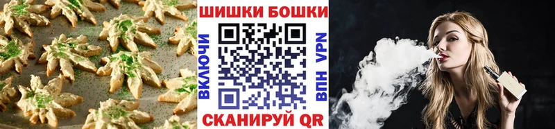 закладка  Среднеколымск  Canna-Cookies конопля 