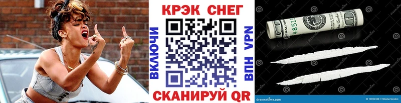 КОКАИН Боливия  дарнет шоп  Среднеколымск 