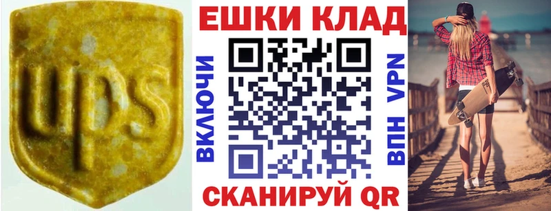 ЭКСТАЗИ 99%  Среднеколымск 