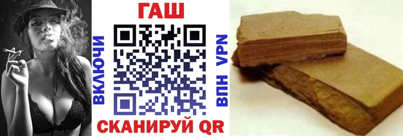 ГАШ ice o lator продажа наркотиков Среднеколымск