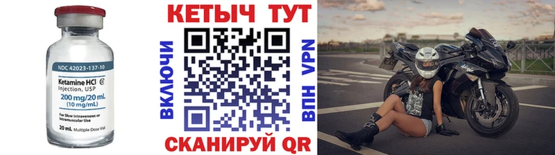 где найти наркотики  omg вход  КЕТАМИН VHQ  Среднеколымск 