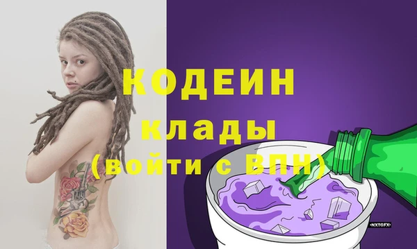 амфетамин Краснотурьинск