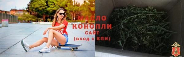 гашишное масло Коряжма