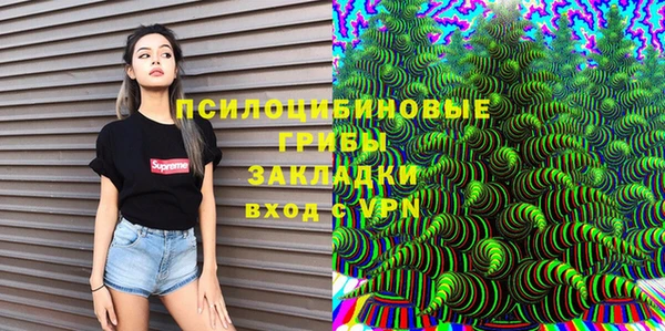 амфетамин Краснотурьинск