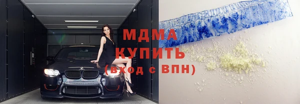 ECSTASY Кодинск