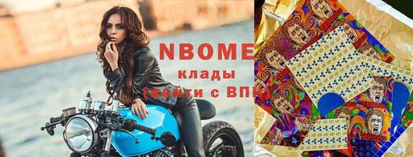 мефедрон Козловка
