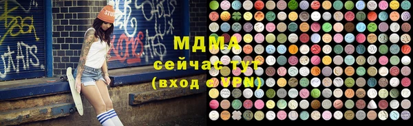 бошки Корсаков