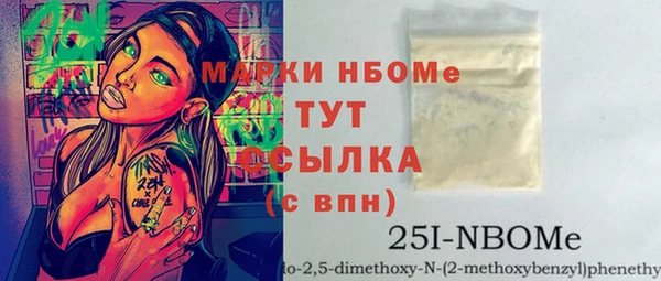 бошки Корсаков