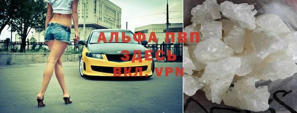 мефедрон VHQ Мосальск