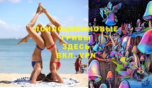 спайс Красноперекопск