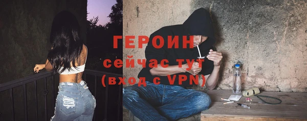 винт Белоозёрский