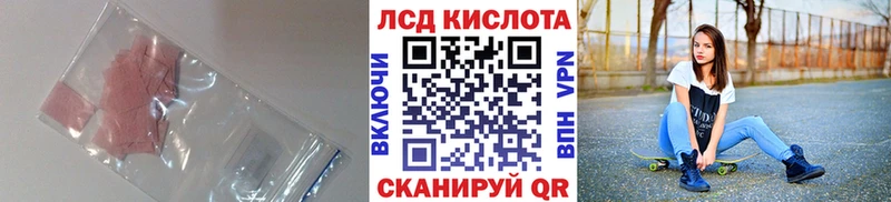 Лсд 25 экстази кислота  хочу   Среднеколымск 