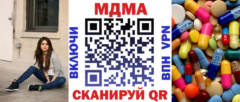 МДМА кристаллы  Среднеколымск 