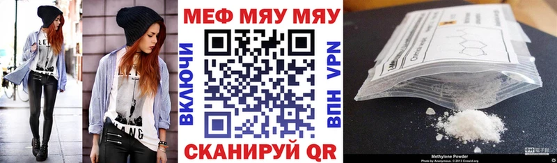 shop официальный сайт  Среднеколымск  МЯУ-МЯУ VHQ  продажа наркотиков 