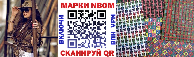 даркнет как зайти  Среднеколымск  Марки N-bome 1500мкг  ссылка на мегу tor 